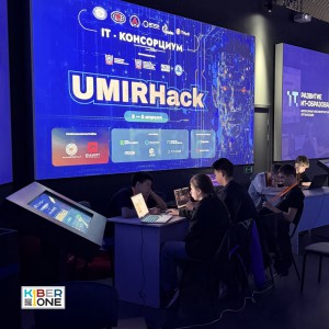 Резиденты KIBERone из Аксая и Азова на межрегиональном хакатоне - КИБЕРшкола программирования для детей, компьютерные курсы для школьников, начинающих и подростков - KIBERone г. Тамбов